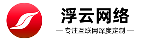 浮云网络logo